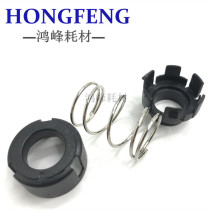 Ricoh MP1350 1356 1357 1100 9000 1106 907 1107 drum locking drum locking snap