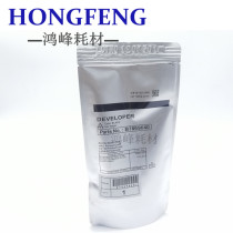 Ricoh MP5002 5001 5000 4002 4001 4000 iron powder Toner developer fu yin ji fen
