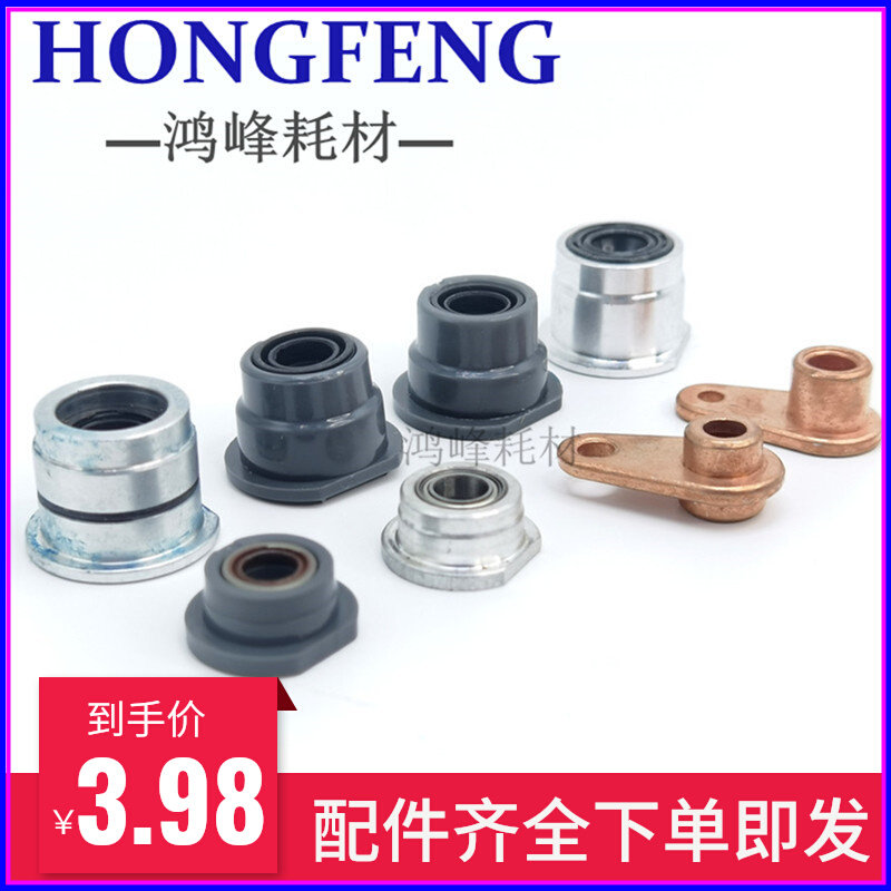 Ricoh MP7001 bearing 7502 8000 8001 7500 2075 film bearing drum rack waste powder