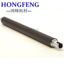 Minolta Kemi C220 C280 C360 C7722 C7728 fixing lower roller pressure stick fixing film