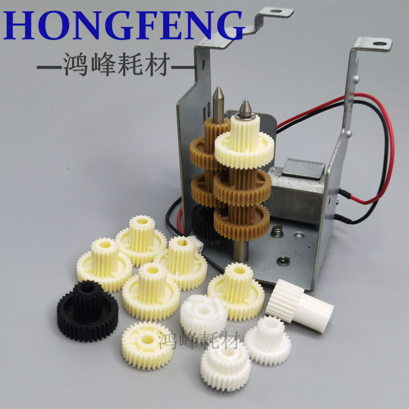 Light Ricoh 7001 Clean Paper Motor MP7500 8000 8001 2075 7502 7502 Paper Gear Components