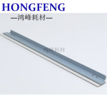 Konica Minolta BH287 scraper ke mei BH227 367 7536 7528 7522 drum blade