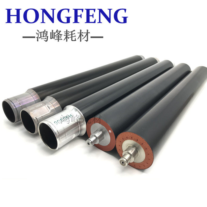 Hairlight 7001 upper stick 2075 7502 7502 8001 8001 7500 7500 stick fixing roller photocopier accessories