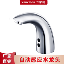 Vancalon Wanjiarun automatic induction faucet countertop washbasin induction faucet factory direct sales