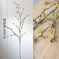 Поясные цветочные ветви (желтый)