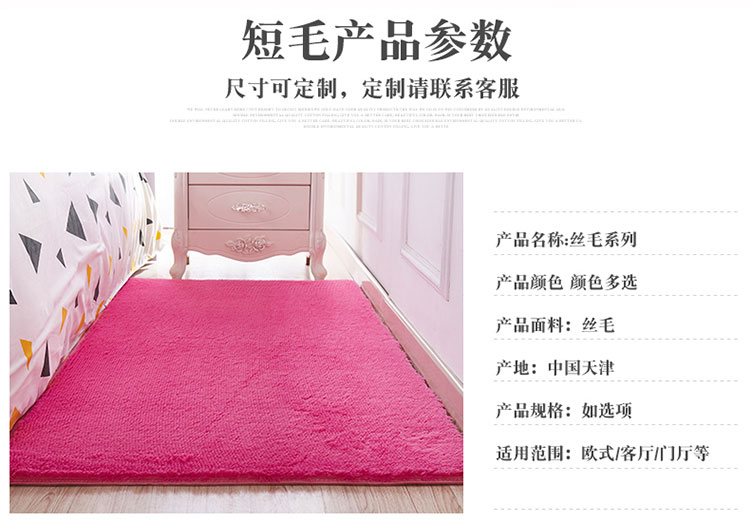 Fluff thảm phòng khách phòng ngủ phòng cô gái màu hồng công chúa cô gái có thể được tùy chỉnh hình chữ nhật đầy đủ cửa hàng dễ thương mat thảm chụp hình
