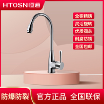 Hengtong Health Faucets Kitchen Sink Hot And Cold Tap Swivel Double Tank Wash Basin Splash-head vegetable basin Bronze Home