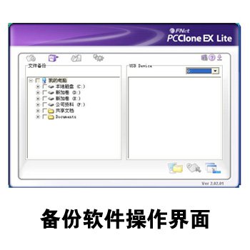Concentrateur USB - Ref 364790 Image 31