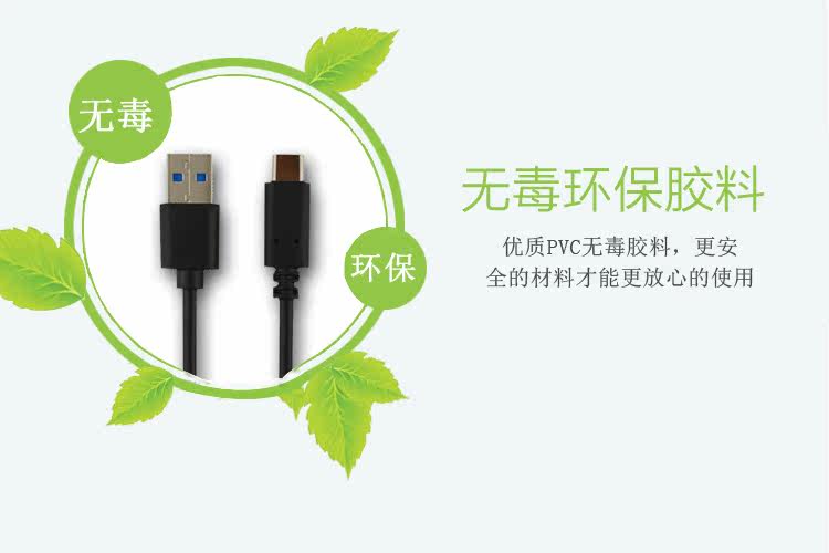 Prolongateur USB - Ref 434587 Image 14