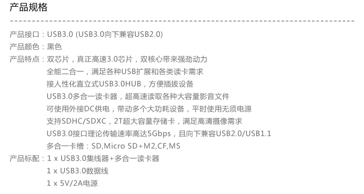 Hub USB - Ref 364434 Image 15