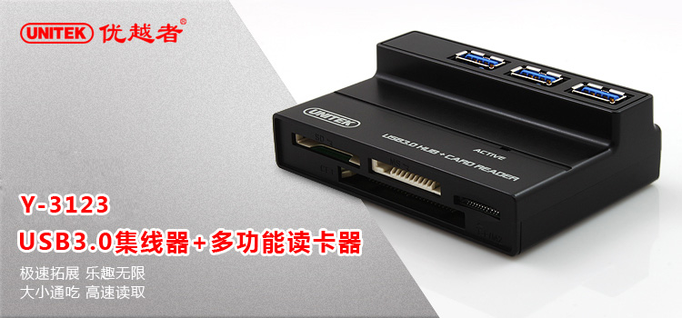 Hub USB - Ref 364434 Image 6