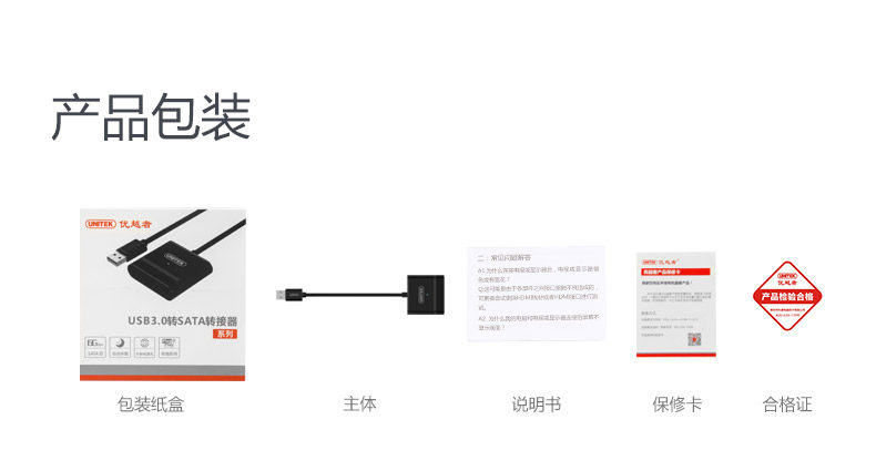 Hub USB - Ref 366500 Image 19