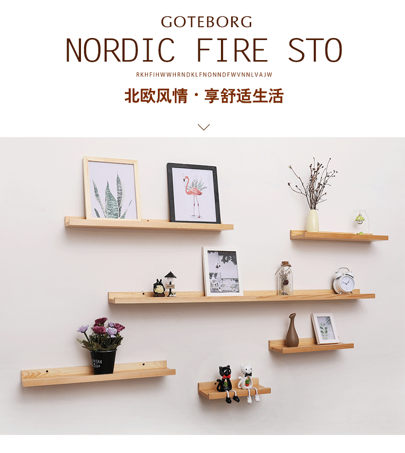 Nordic Solid Wood Wall Shelf Living Room Hanging Wall Shelf Bedroom Simple Modern Tv Wall Hanging Flat Partition Lazada Singapore