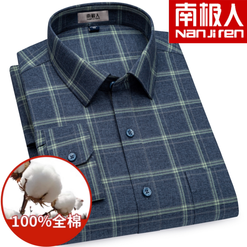 Plus-Size Antarctic Long-Sleeve Shirt for Middle-Aged and Elderly, Pure Cotton Plaid Business Casual Spring and Autumn Flannel Dad Shirt