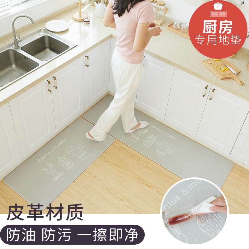 Kitchen mat Home pvc Carpet Kitchen Ground Mat Non-slip Anti oil minimalist About modern Nordic Waterproof Kitchen Mat