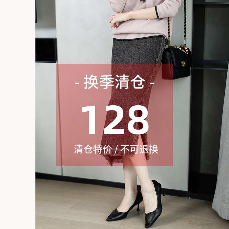 Clear special knit skirt 2022 graceful temperament high waist and thin fork - flowing skirt