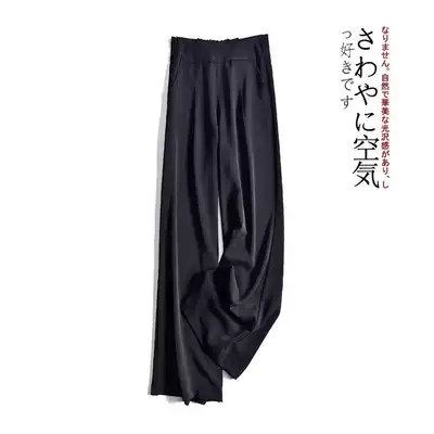 Japanese light luxury silk wide leg pants women spring and summer thin trousers black hanging non-ironing straight pants