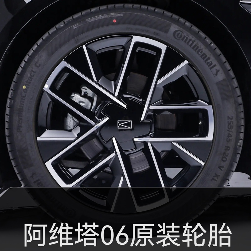 German Continental 255/45R20 105V Pcc Suitable for Avita 06