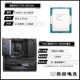 I9-13900KF LOSE TABLET+MSI MEG Z790 Godlike DDR5