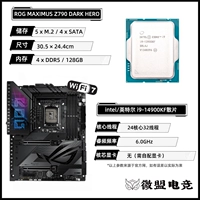 I9 14900KF свободный чип + ASUS ROG Z790 DARK HERO