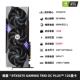 MSI RTX5070 Magic Dragon OC
