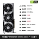 MSI RTX5070Ti Wantushi 3X OC
