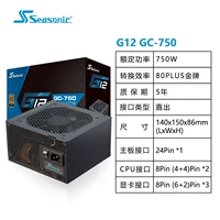 GC750/750W/Золотая медаль Direct/Пятилетняя гарантия