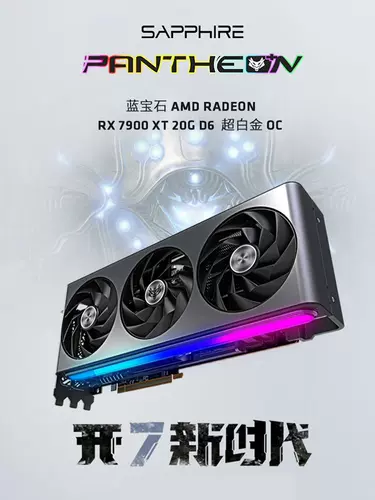 AMD RX7900XT/RX7900XTX SAPPHIRE/ASUS/YINGTONG/Dilan Hengjin/Groverts ГААССИНА 24G