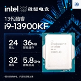 Asus, материнская плата, комплект, intel core i9, 13900 карат, 14900, Z790