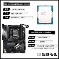 I9 14900K свободный чип + ASUS ROG Z790 APEX ENCORE