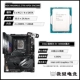 I9 14900K свободный чип + ASUS ROG Z790 APEX ENCORE