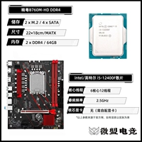 I5-12400f Sandas+Jingyue B760M-HD (D4)