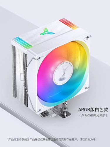 Qiao Sibo CR1400 Evo компьютерный процессор Radiator Argb вентилятор белый настольный настольный компьютер Cr1000 Tower Wind Cold