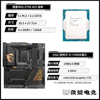I9 14900K свободный чип + MSI Z790 ACE God of War