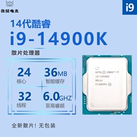 I9-14900K свободный чип (один процессор/трехлетняя гарантия)