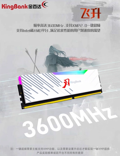 Golden Patek DDR4 Бар памяти 8G 16G 2666 3200 3600 Silver Jue Blade Series 32G 32G