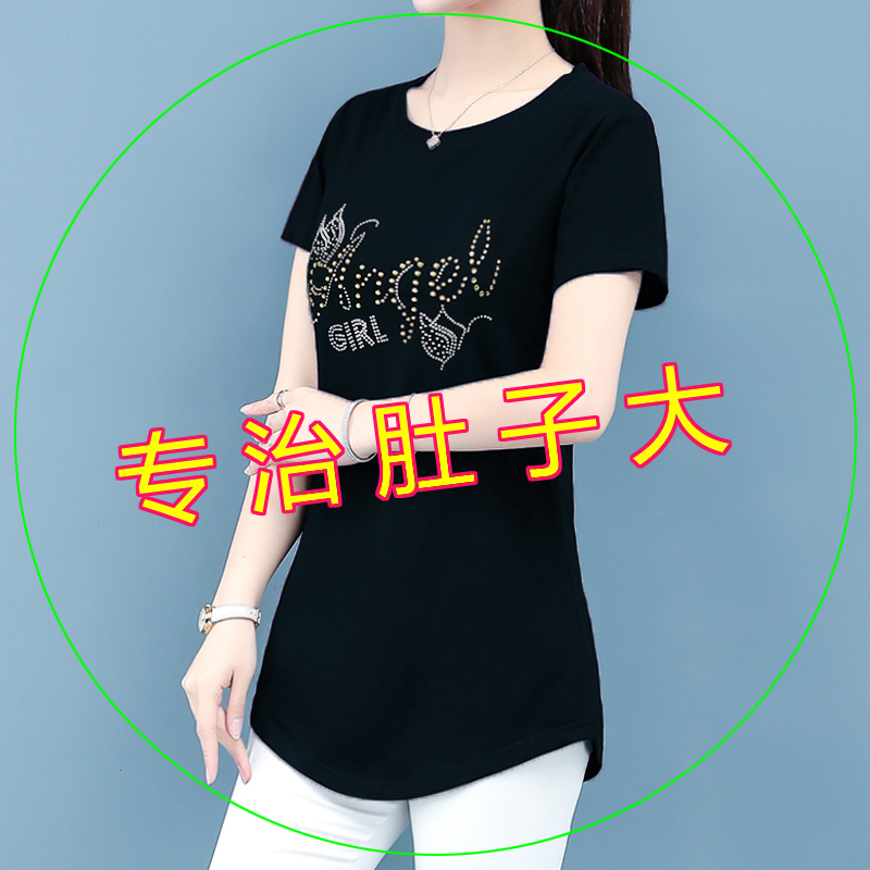 Plus Size Mid-Length Short-Sleeved T-Shirt for Fat Girls Plus Fat and Loose Round Neck T-Shirt Covering Buttocks and Slimming Look Semi-New Summer