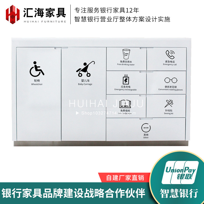 Baking paint custom bank fill-in single-unit community love medicine box property convenience service desk table hall service counter