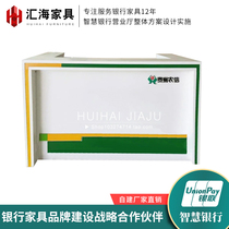 Guizhou Rural Credit Information Desk Small Service Guide Counter Bank Front Desk Front Desk Credit Union Bar Desk