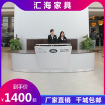 4S shop Front desk Reception desk Car lobby Land Rover Jaguar Welcome desk Auto Show Center Desk desk Bar