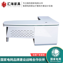 Customized National Grid Business Hall Business Desk 4S Reception Desk Bank Non-cash intake desk Insurance Signing