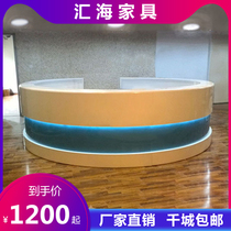 Paint hospital hall Guide table Semicircular reception desk Curved table Bar Nurse station work service guide table
