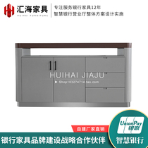 Convenience Service Cabinet Bank Convenience Desk Government Hall Convenience Table Community Property Convenience Box Bank Furniture