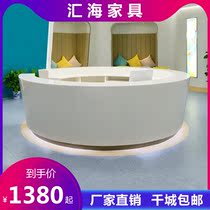 Dental hospital guide desk Dental reception desk Beauty salon front desk Simple yoga hall information desk Curved welcome desk
