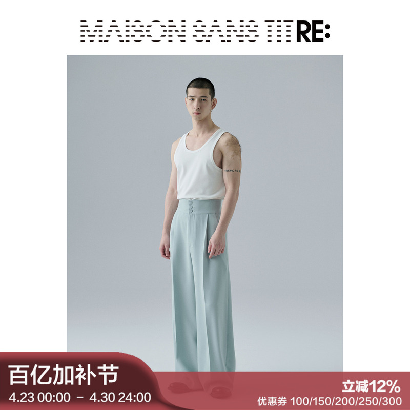 Re: by Maison Sans Titre Original Design Gray-Blue-Green Acetate Three-Button Straight-Leg Pants Trousers