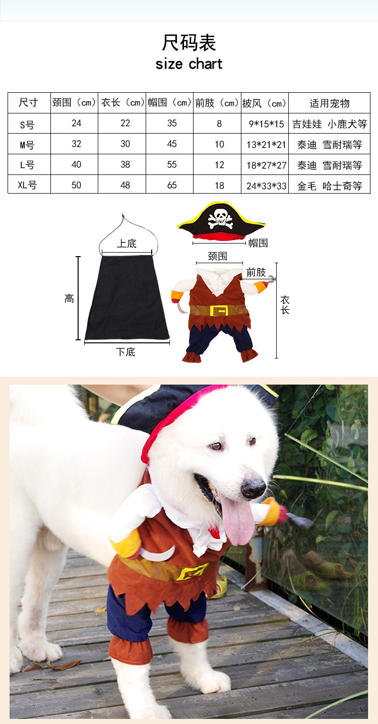 Chó cướp biển vui nhộn biến thành một con chó nhỏ mèo Teddy Schnauzer trang phục cướp biển thú cưng quần áo thủy triều - Quần áo & phụ kiện thú cưng bộ quần áo thú cưng