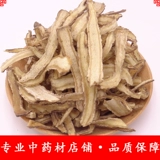 Китайская медицина материалы Laoshan Danglisan Angelica Selection Slice Angelica Suskeee Dangzi Dangzi питательный суп Популярные материалы 500G