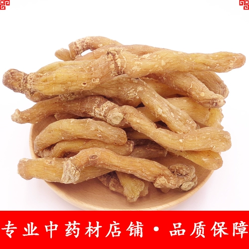 Хуан Цзин китайские аптеки сухой чай сухой куриная голова Huang Jing Tea Soup Soup Natural Jiuhua Mountain Девять пария девять пар 500 г