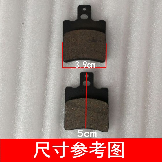 Xe điện tay ga bơm thủy lực phanh khối phanh trước và sau phanh đĩa phanh đĩa phanh đĩa phanh tay thắng xe máy