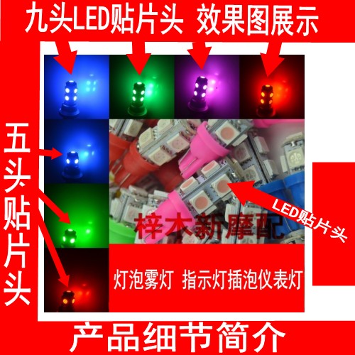 Đèn xe máy tân trang đèn chạy ban ngày Đèn báo rẽ Đèn trang trí LED Đèn lái xe đèn xenon siêu sáng cho xe máy